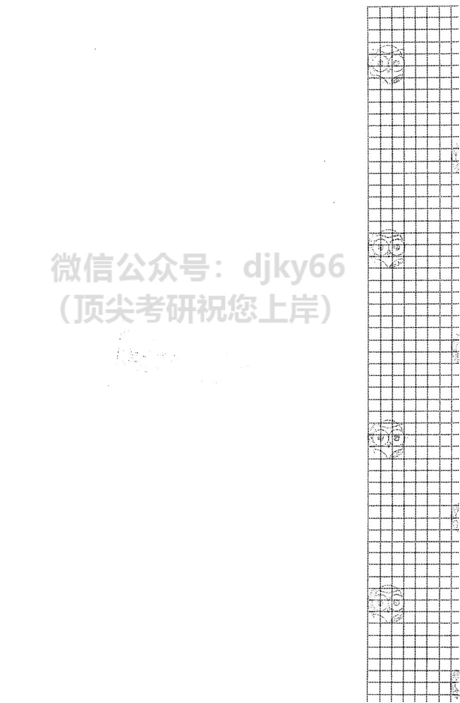 2024朱伟英语基础阅读讲义 通用(1).pdf_第3页