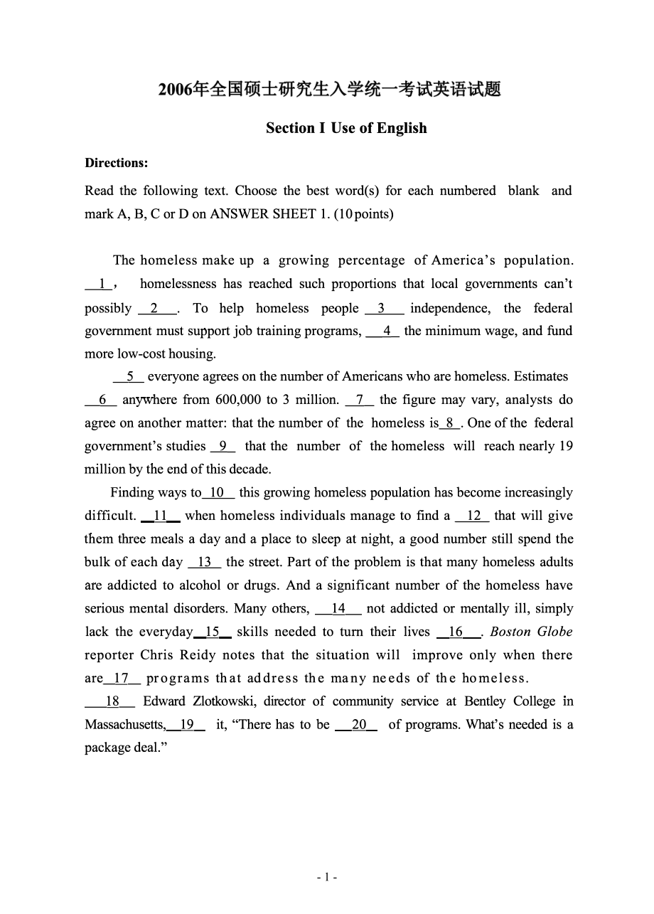 2006年考研英语真题【公众号：葱哥说考研 考研资料免费分享】.pdf_第2页