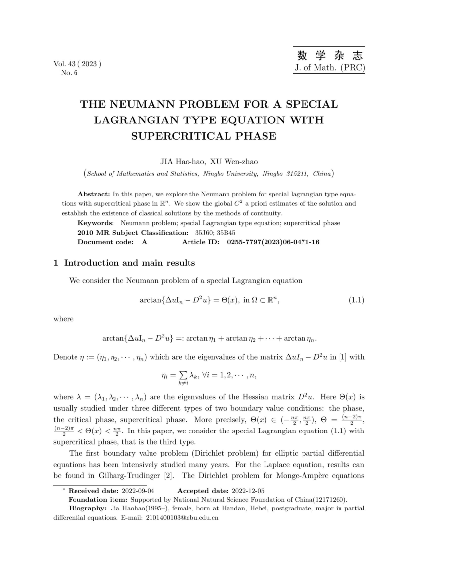 具有超临界相位的特殊拉格朗日型方程的Neumann问题.pdf_第1页