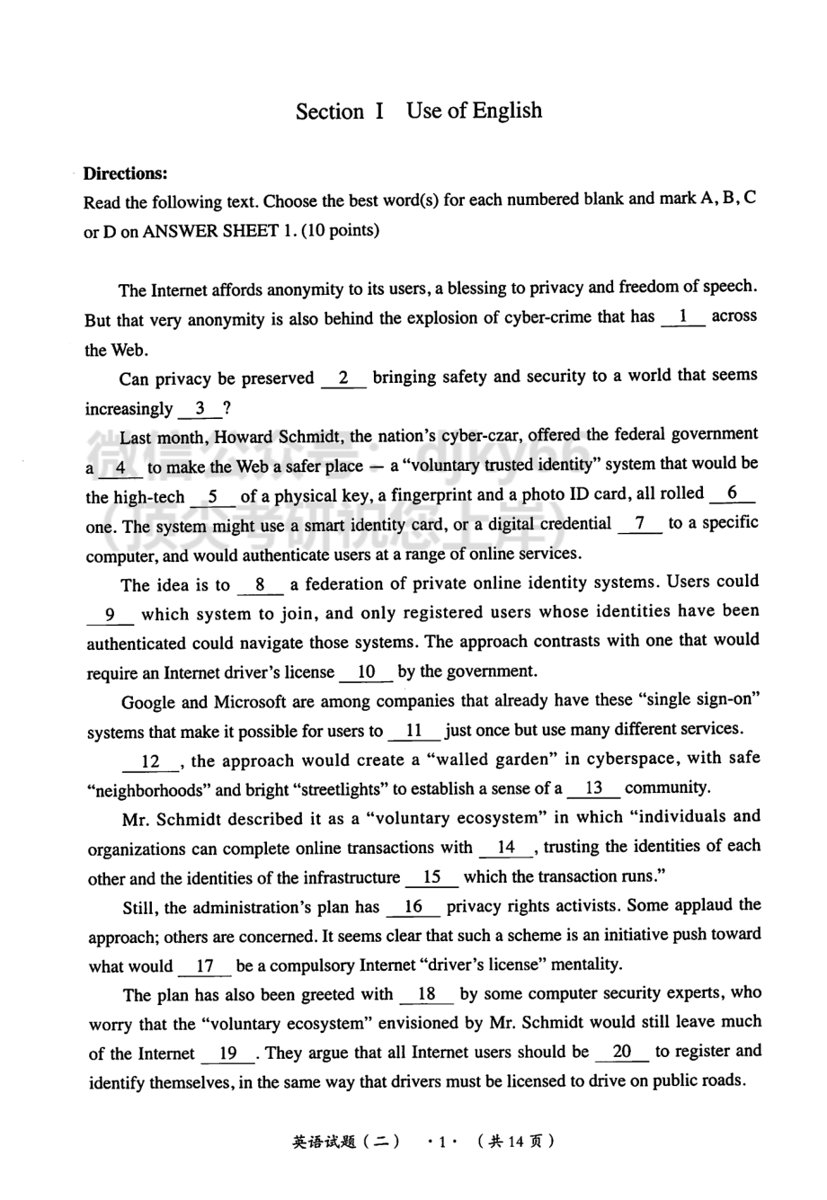 2024朱伟英语真题的本质历年真题深度解析 进阶篇2011-2018英语二.pdf_第3页