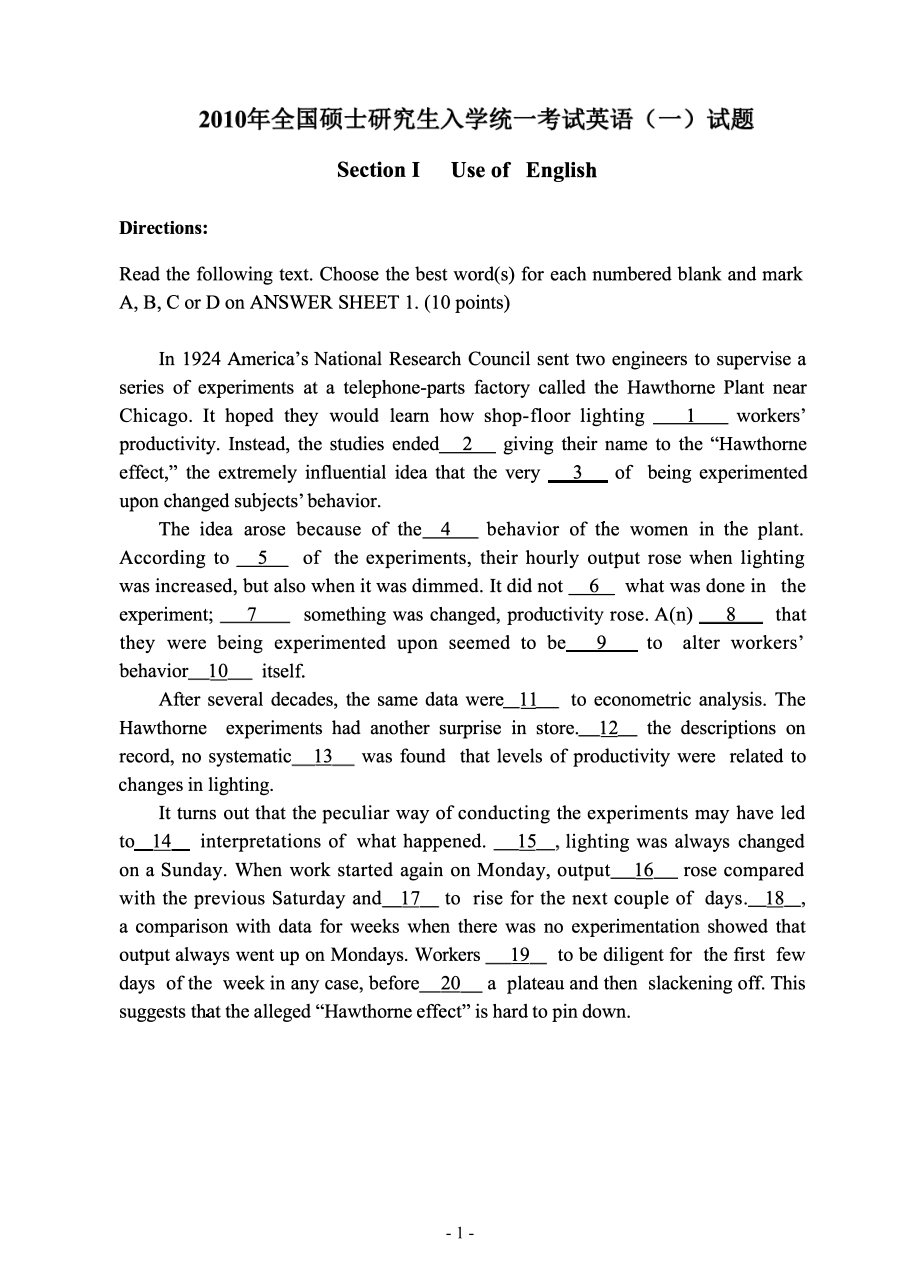 2010年考研英语一真题【公众号：葱哥说考研 考研资料免费分享】.pdf_第2页