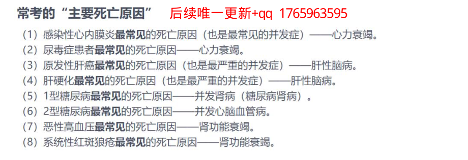 48.讨论帖230703.pdf_第1页