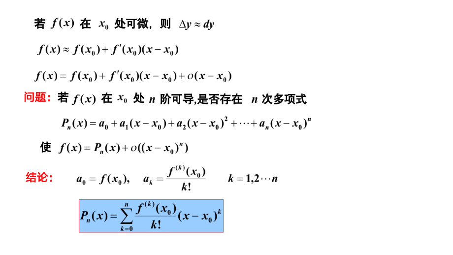 04.3.3笔记小结【公众号：小盆学长】免费分享.pdf_第2页