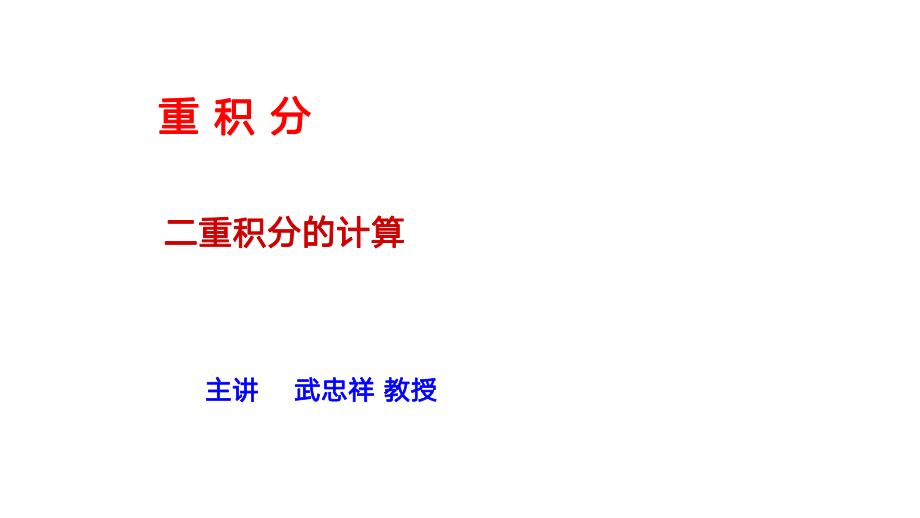 04.10.2笔记小结【公众号：小盆学长】免费分享.pdf_第1页