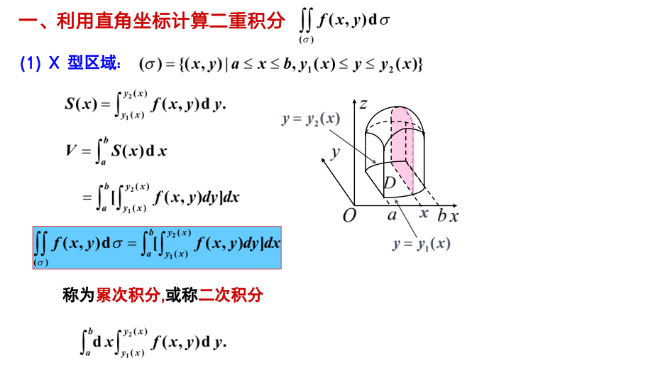 04.10.2笔记小结【公众号：小盆学长】免费分享.pdf_第2页