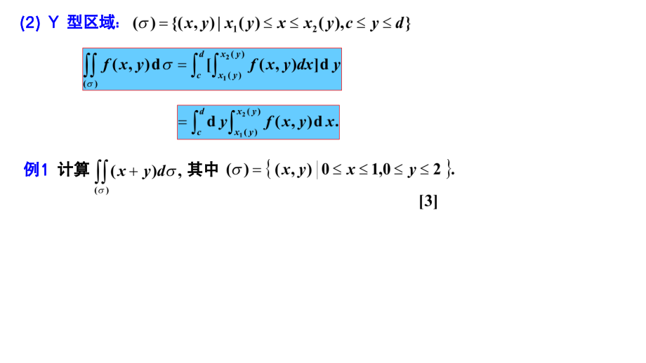 04.10.2笔记小结【公众号：小盆学长】免费分享.pdf_第3页