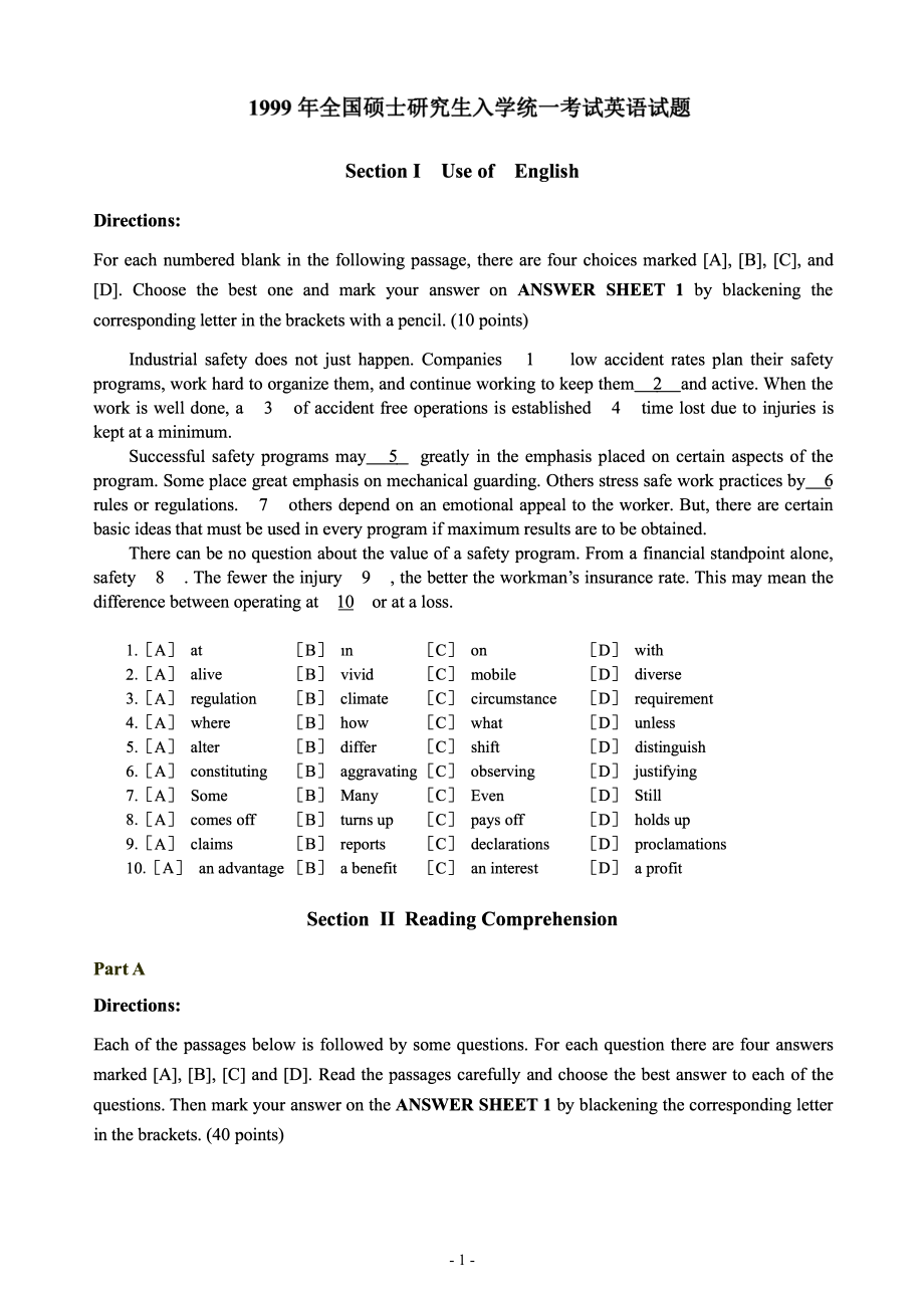 1999年考研英语真题【公众号：葱哥说考研 考研资料免费分享】.pdf_第2页