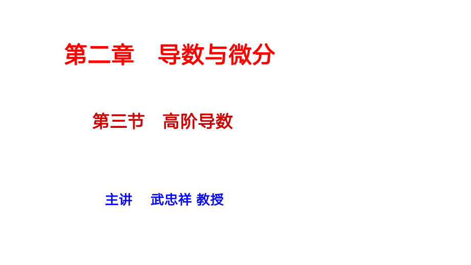 02.2.3笔记小结【公众号：小盆学长】免费分享.pdf_第1页