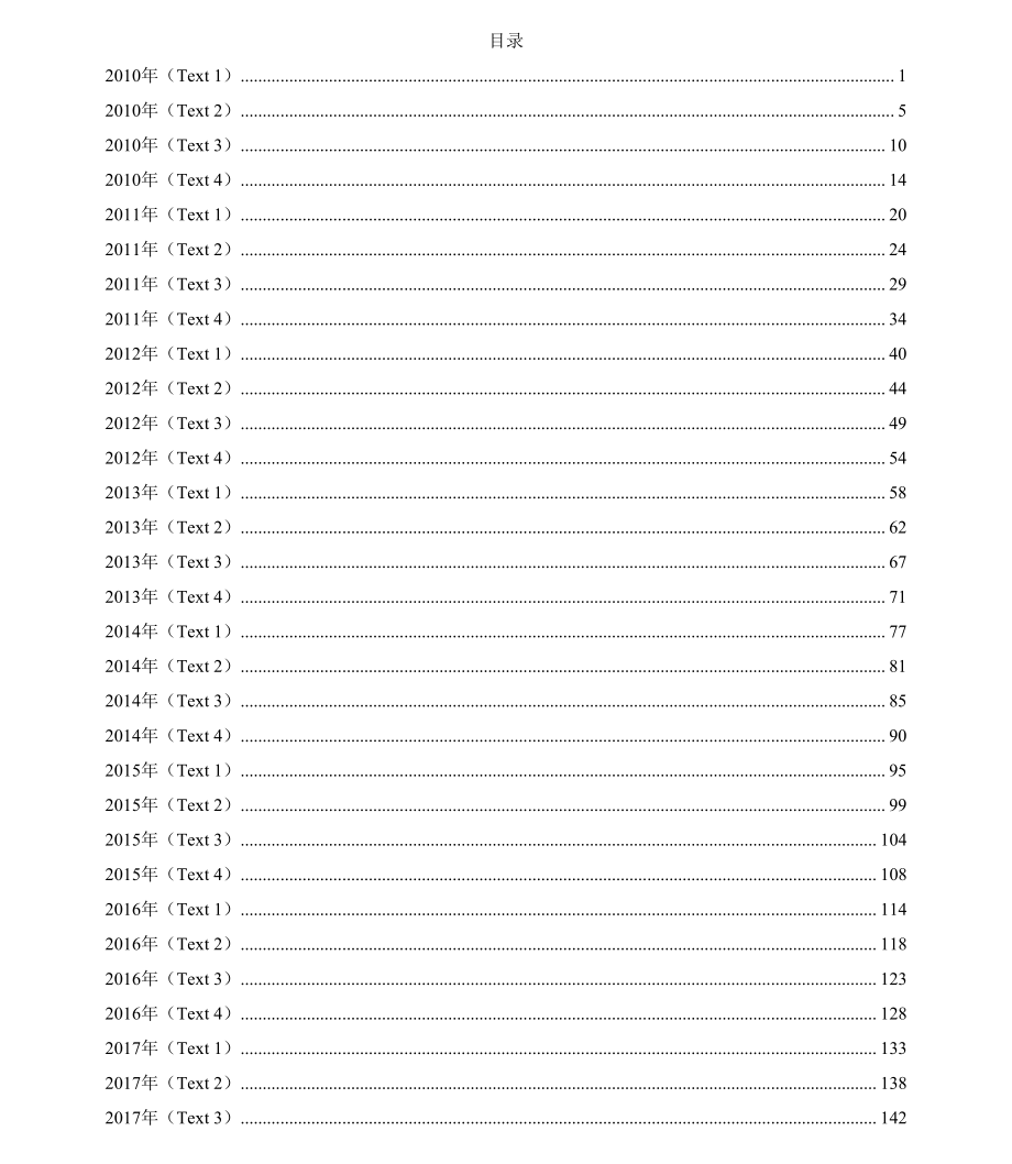 2022考研英语手译本--英语二10-20.pdf_第1页