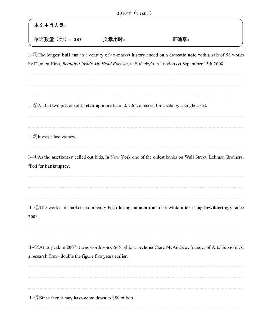 2022考研英语手译本--英语二10-20.pdf_第3页