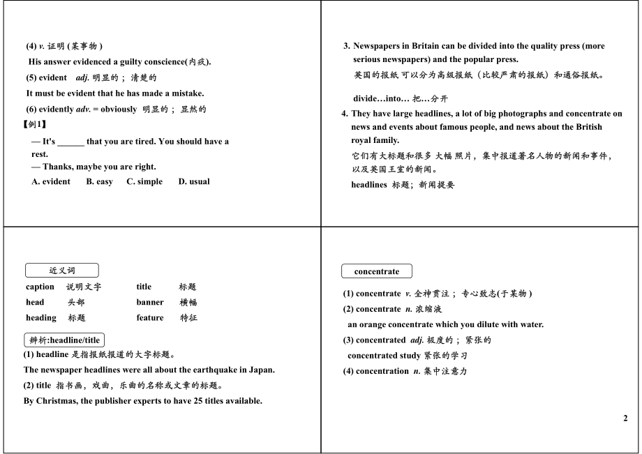 Unit5 Newspapers and Magazines（下）+经典电影赏析.pdf_第2页