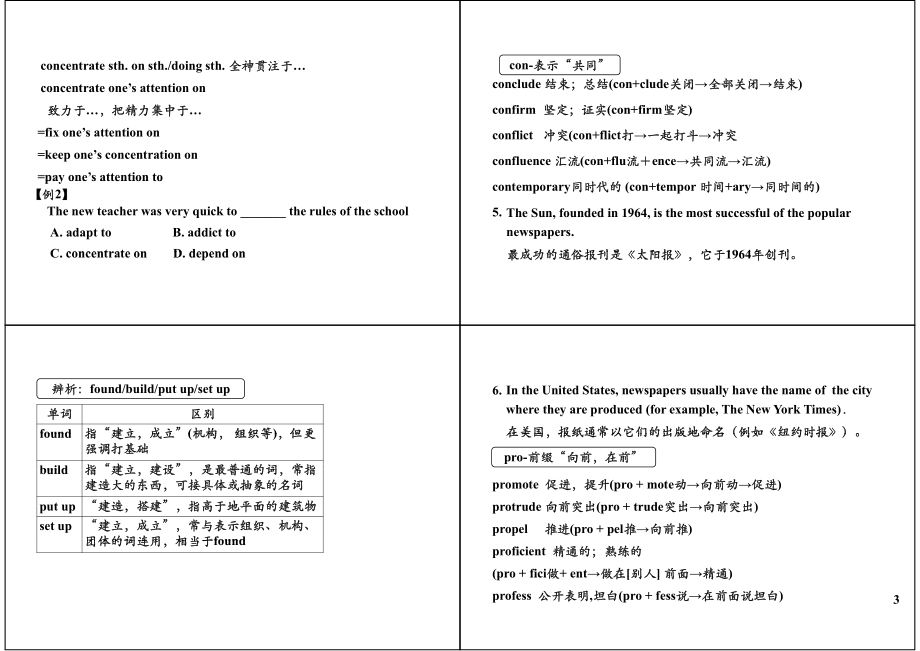 Unit5 Newspapers and Magazines（下）+经典电影赏析.pdf_第3页