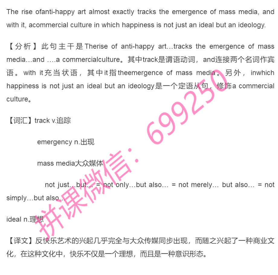 24Day24为什么越长大越不快乐？.pdf_第1页