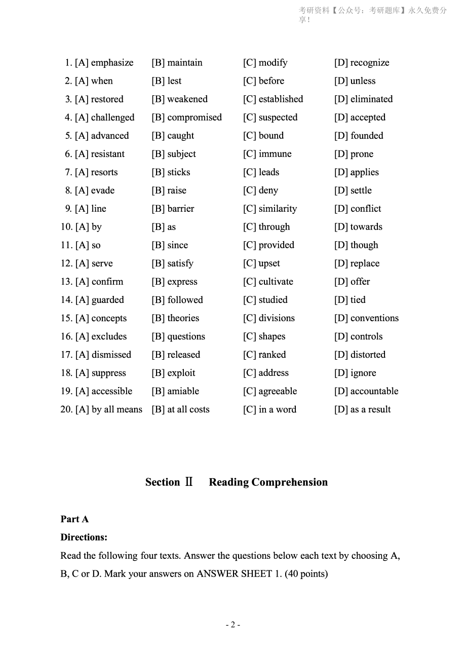 2012年考研英语一真题(1).pdf_第3页