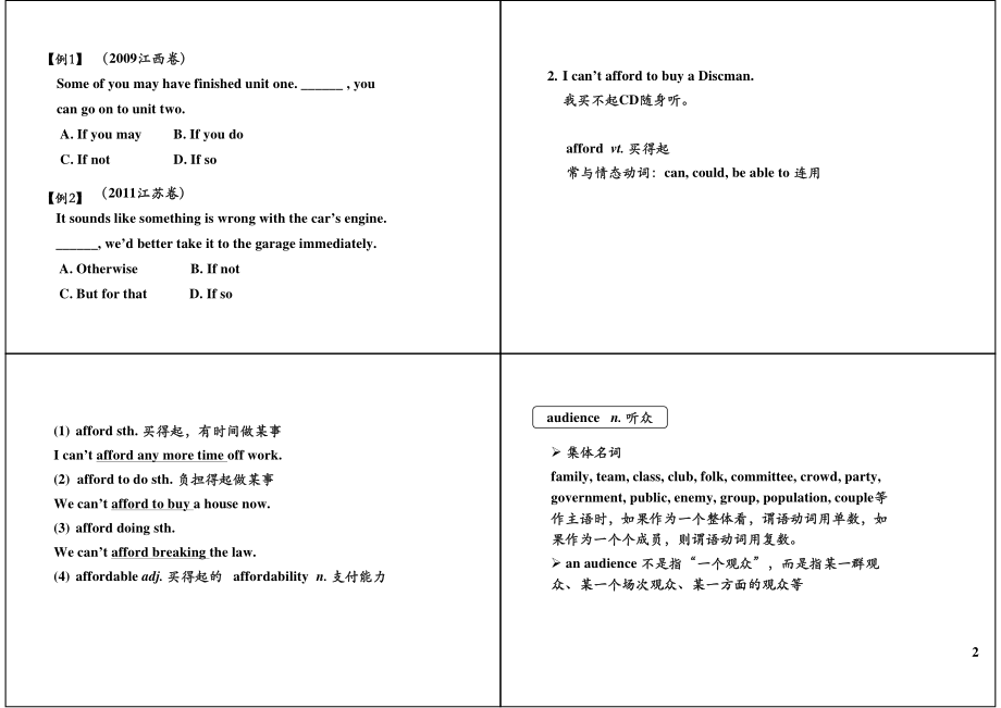 Unit3 Music（下）+经典电影赏析.pdf_第2页