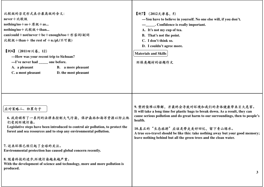 Unit4SandstormsinAsia（下）.pdf_第3页