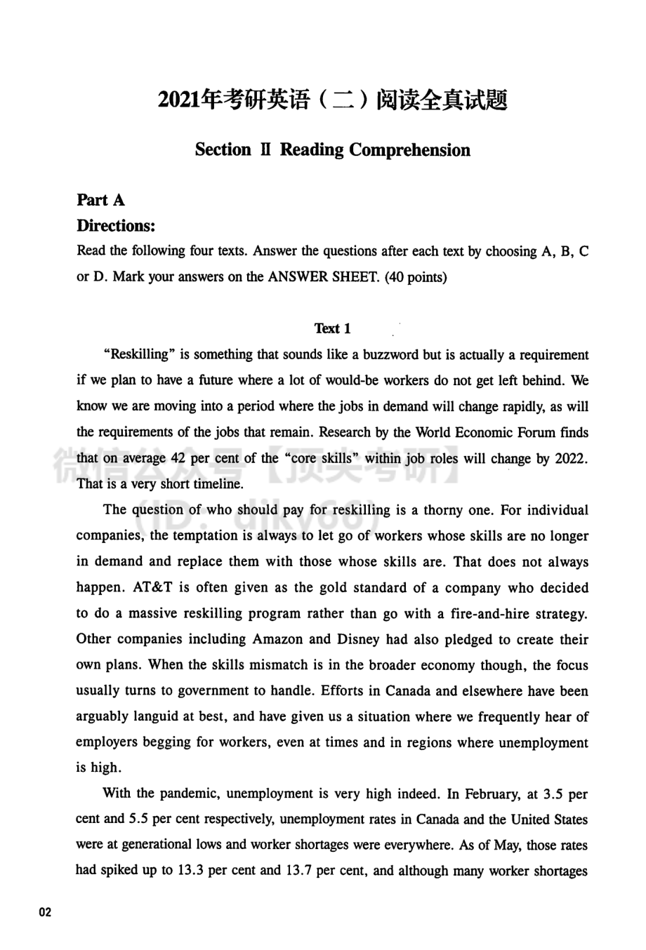 2022有道英语唐迟阅读阅读的逻辑2010-2021年01（英语二）(1).pdf_第2页