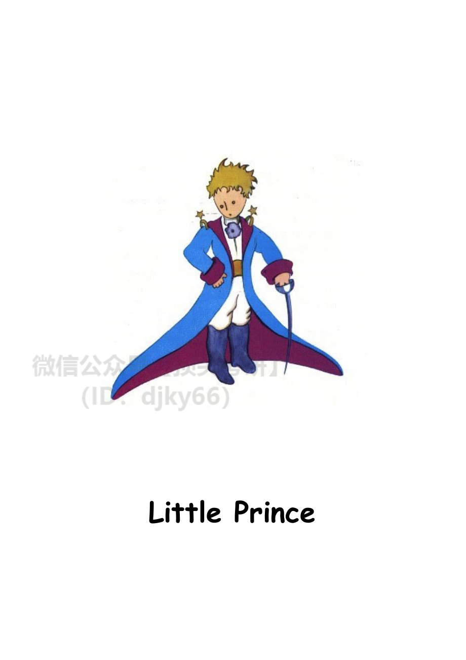 The Little Prince - 英语考研资料免费分享.pdf_第2页