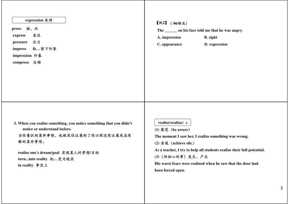 Unit4 Fine Arts-Western, Chinese and Pop Arts（下）+经典电影赏析.pdf_第2页