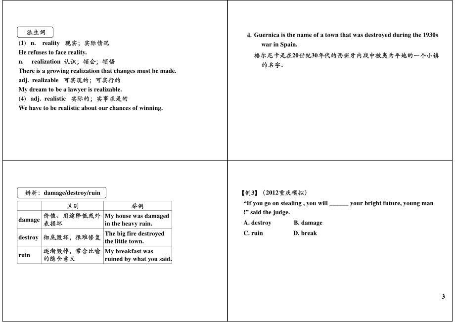 Unit4 Fine Arts-Western, Chinese and Pop Arts（下）+经典电影赏析.pdf_第3页