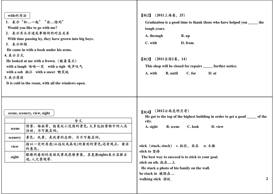 Unit5ATripAlongtheThreeGorges（下）.pdf_第2页