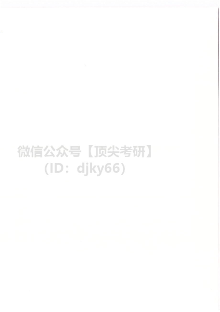 2022陆寓丰政治-史纲大事件免费分享考研资料.pdf_第2页