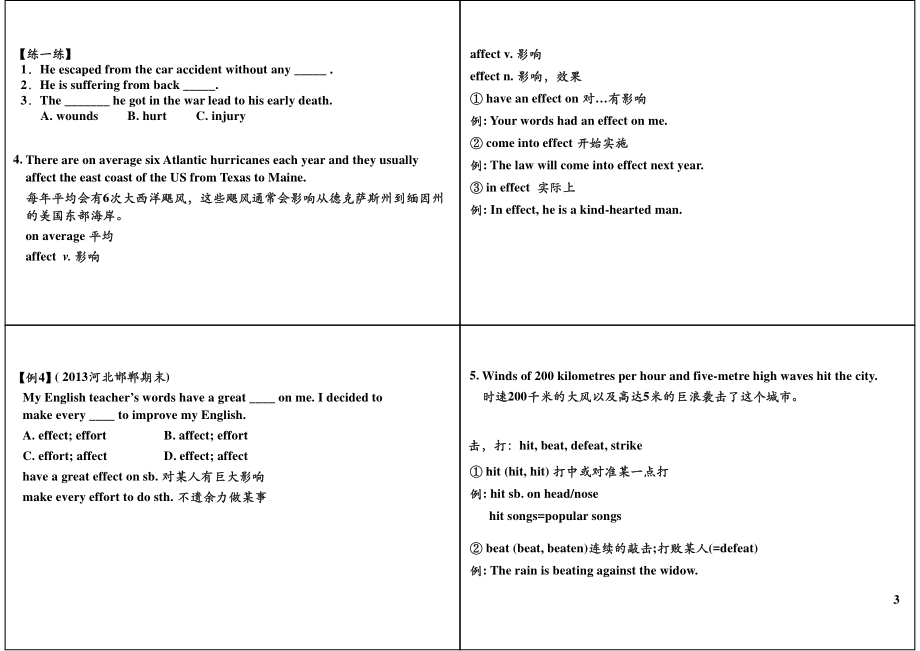 Unit3TheViolenceofNature（上）.pdf_第3页