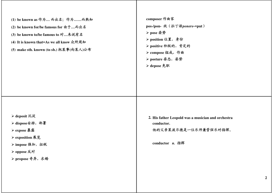 Unit3 Music（上）+语法精讲.pdf_第2页