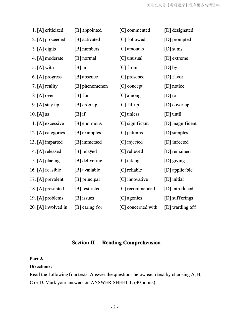 2010年考研英语二真题(1).pdf_第3页