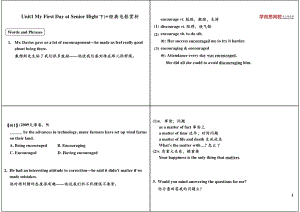 Unit1 My First Day at Senior High（下）+经典电影赏析.pdf