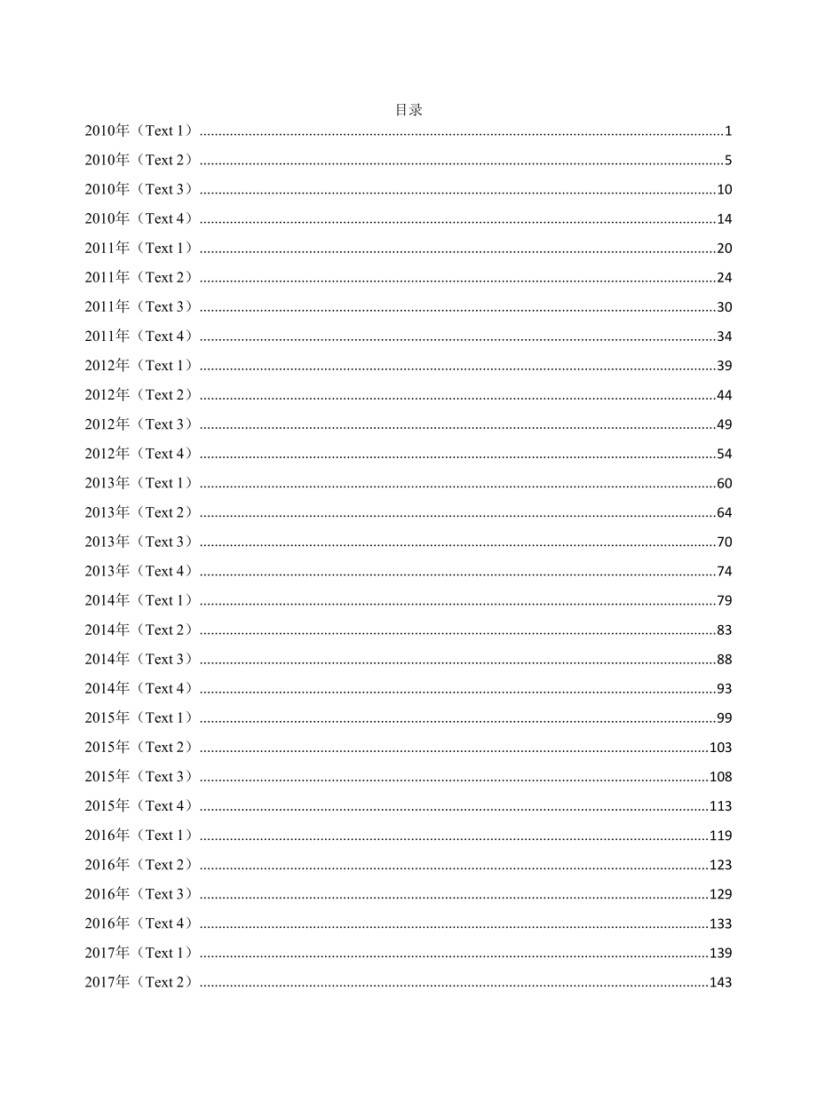 2022考研英语手译本--英语一10-20.pdf_第1页