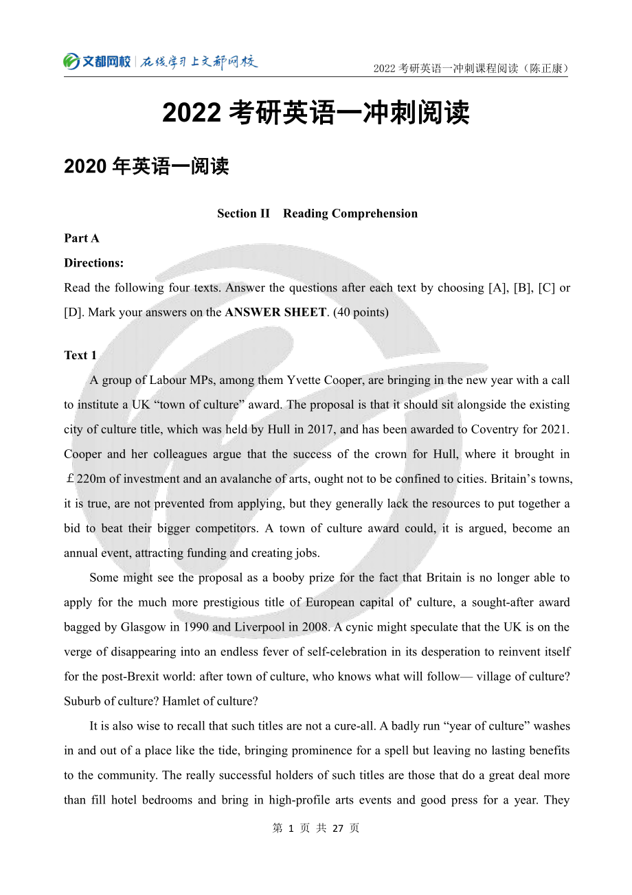 2022考研英语一冲刺阅读讲义（陈正康）[途鸟吧论坛 www.tnbzs.com](1).pdf_第1页