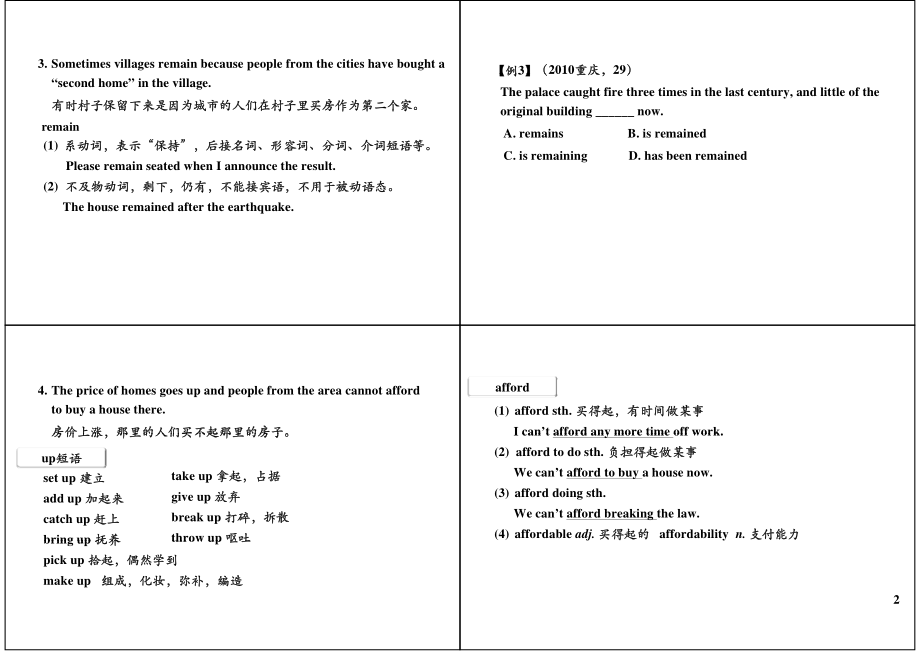 Unit4 A Social Survey- My Neighbourhood（下）+经典电影赏析.pdf_第2页