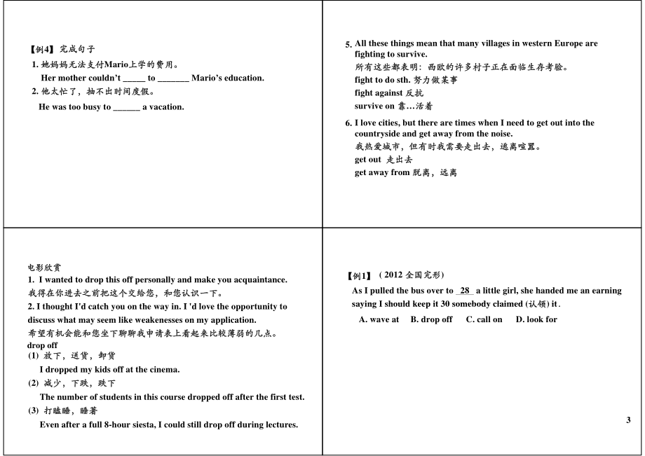 Unit4 A Social Survey- My Neighbourhood（下）+经典电影赏析.pdf_第3页