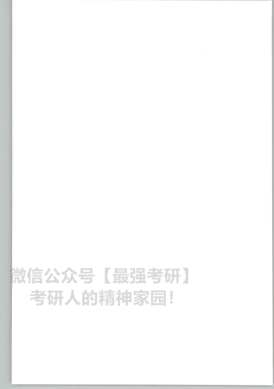 2021腿姐政治随堂练习册.pdf_第2页