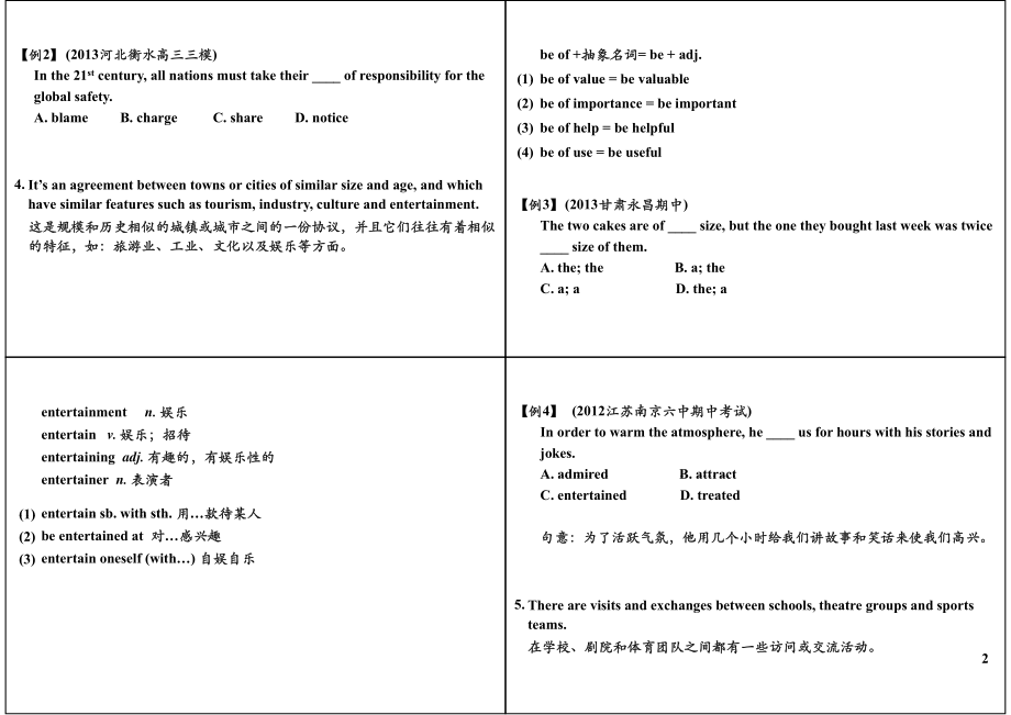 Unit2DevelopingandDevelopedCountries（下）.pdf_第2页