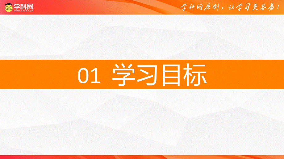 4.2.2 离散型随机变量的分布列（同步课件）-2023-2024学年高二数学同步精品课堂（人教B版2019选择性必修第二册）.pptx_第3页