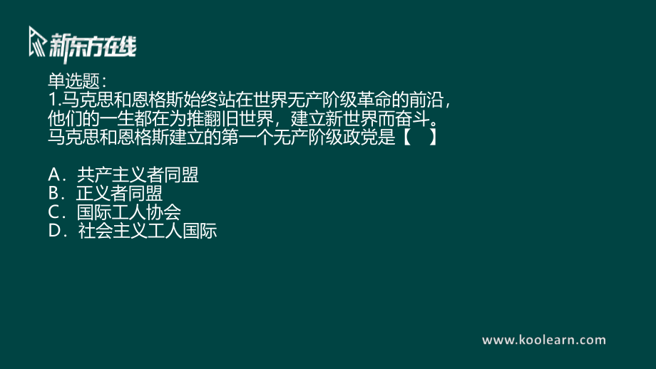 2019年真题解析1免费分享考研资料(1).pdf_第2页