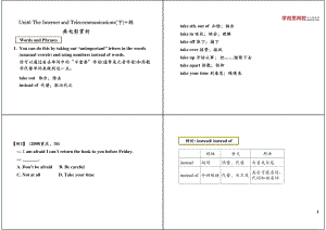 Unit6 The Internet and Telecommunications（下）+经典电影赏析.pdf