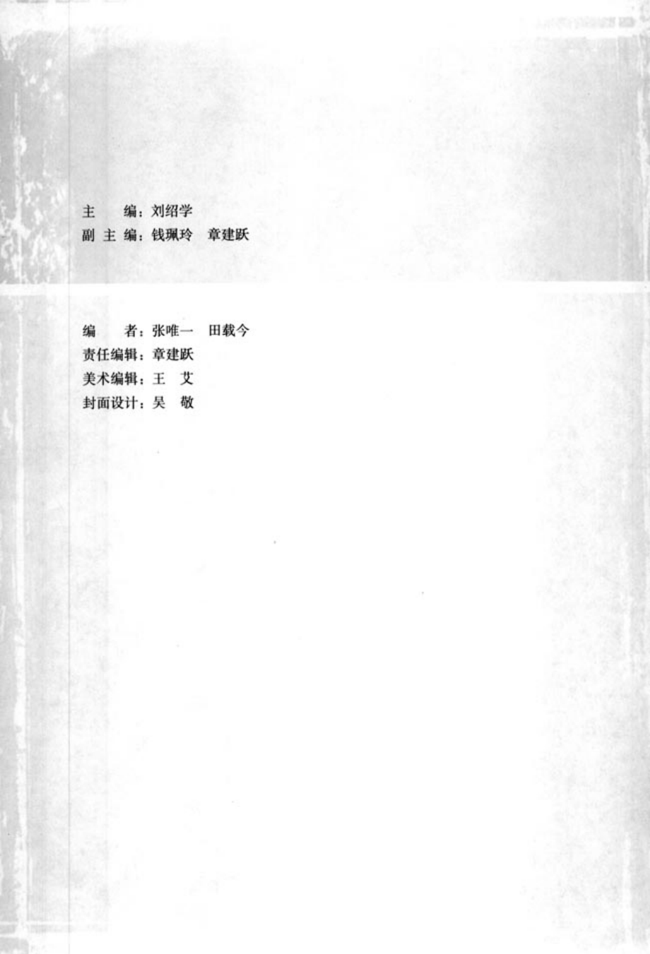 人教版高中数学选修4-7 优选法与试验设计初步.pdf_第3页